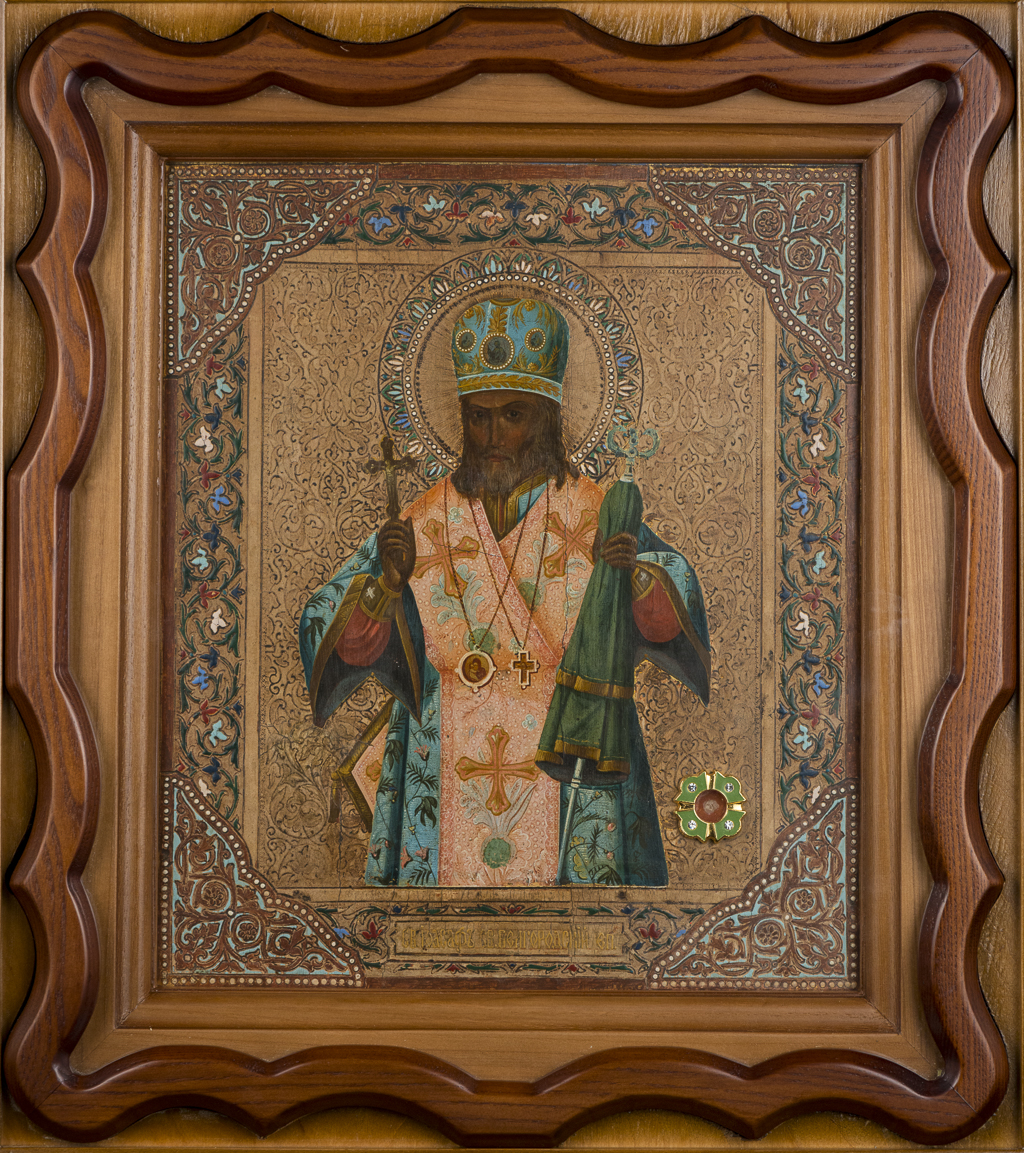 Икона Свт. Иоасафа Белгородского с частицей его мощей